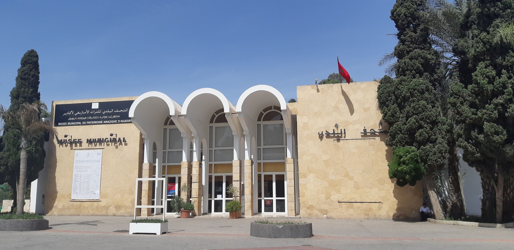 Museum of Amazigh Culture in Agadir