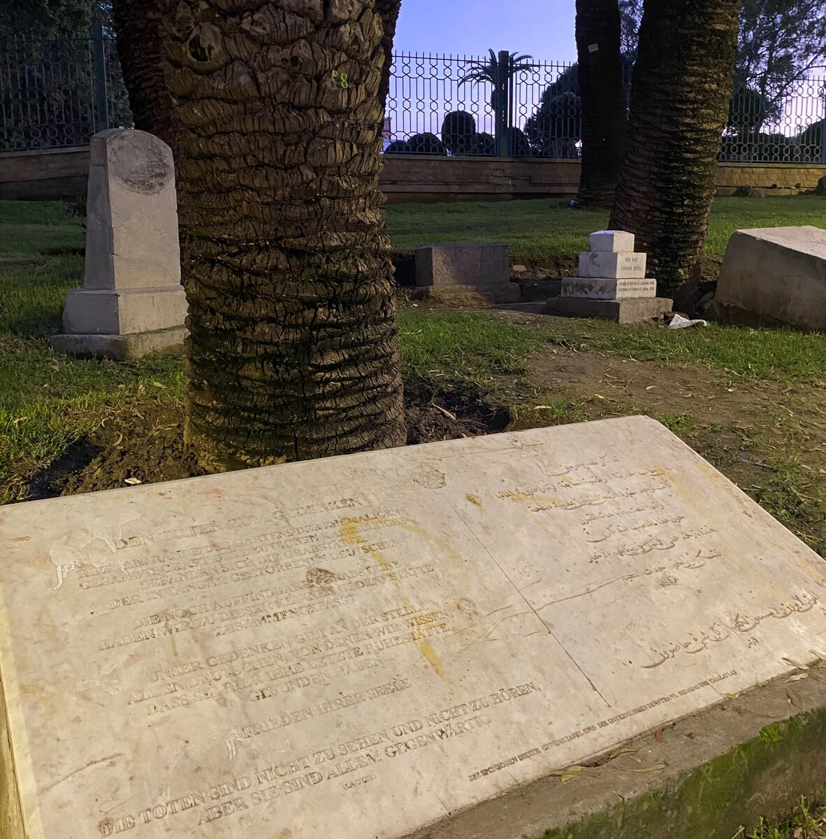 Mendoubia Gardens in Tangier